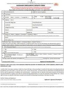 How to Change Name in Aadhaar Card