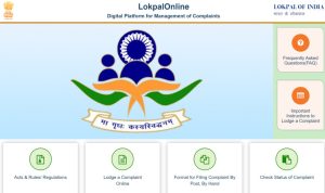 How to File an Online Complaint Against a Government Office in India